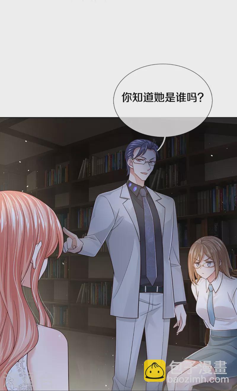 第389话 这可是法治社会！8