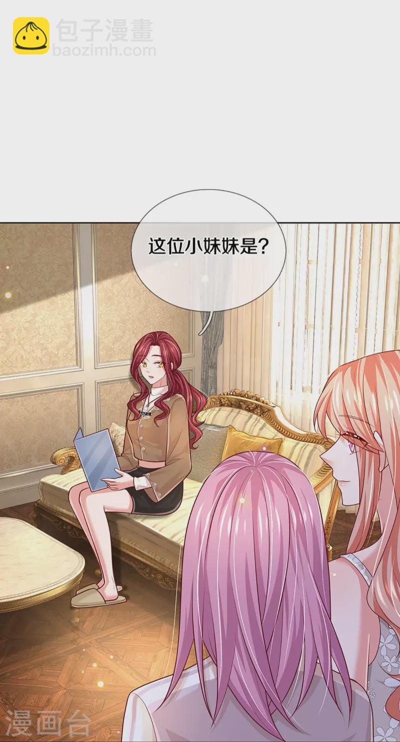 第392话 我才不是小孩子13