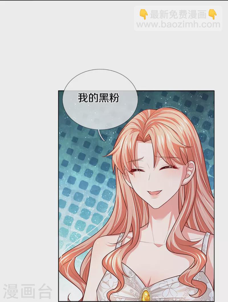第392话 我才不是小孩子14