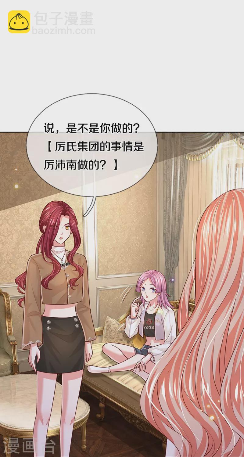 第392话 我才不是小孩子18