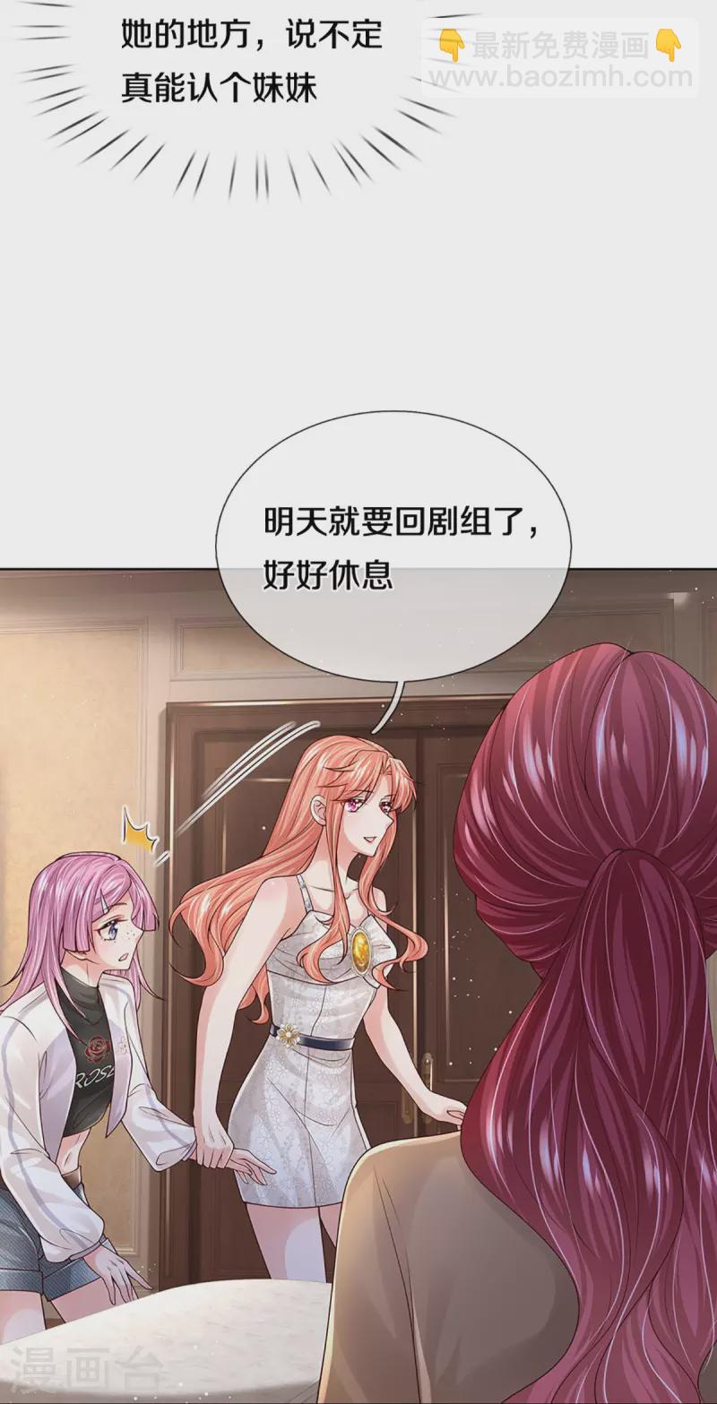 第392话 我才不是小孩子27
