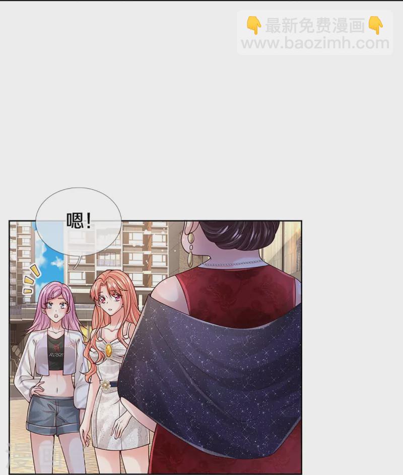 第392话 我才不是小孩子35