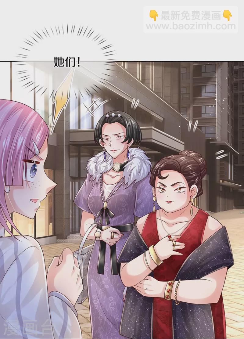 第392话 我才不是小孩子36