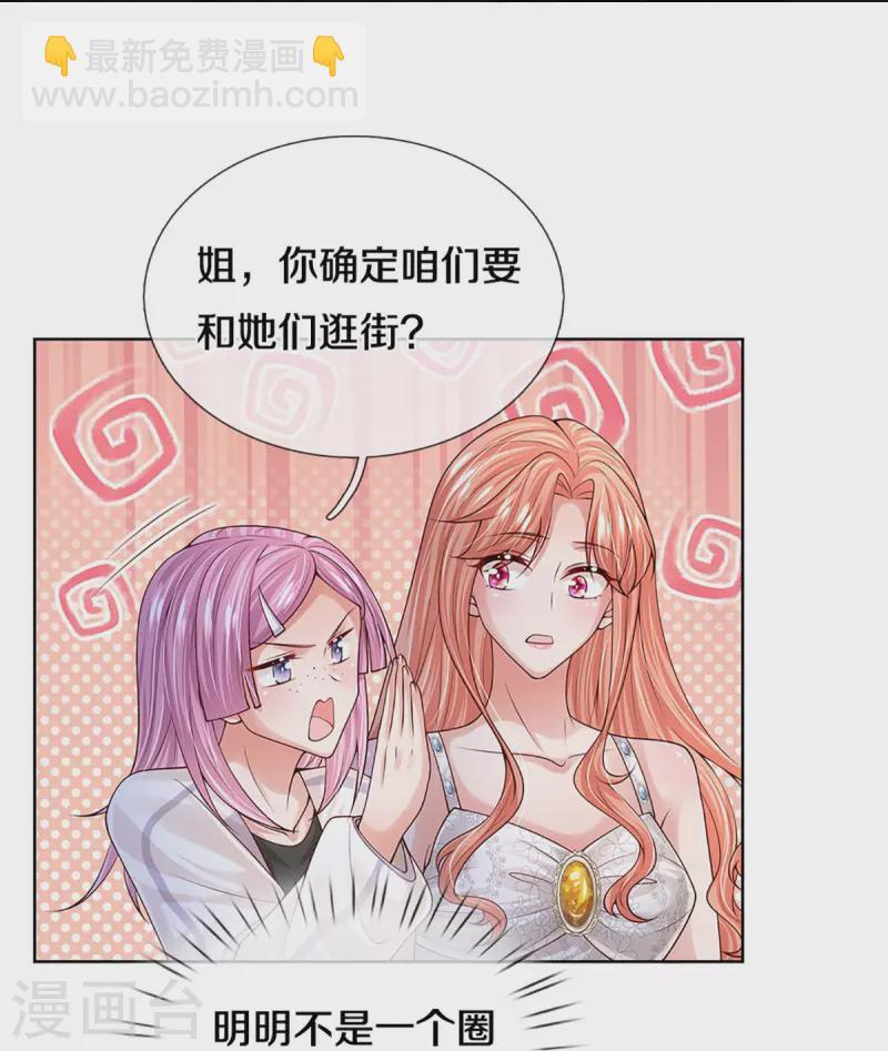 第392话 我才不是小孩子37