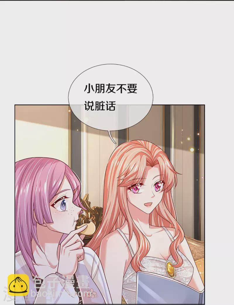第392话 我才不是小孩子4