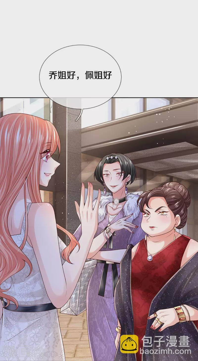 第392话 我才不是小孩子40