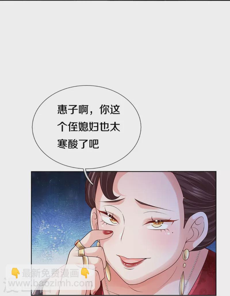 第392话 我才不是小孩子41