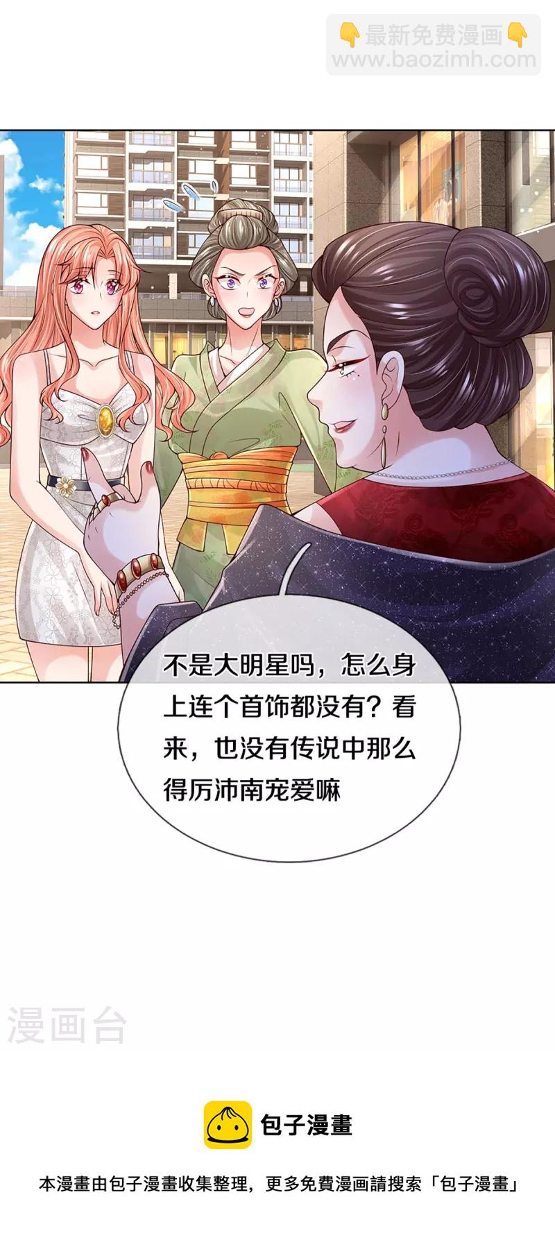 第392话 我才不是小孩子42