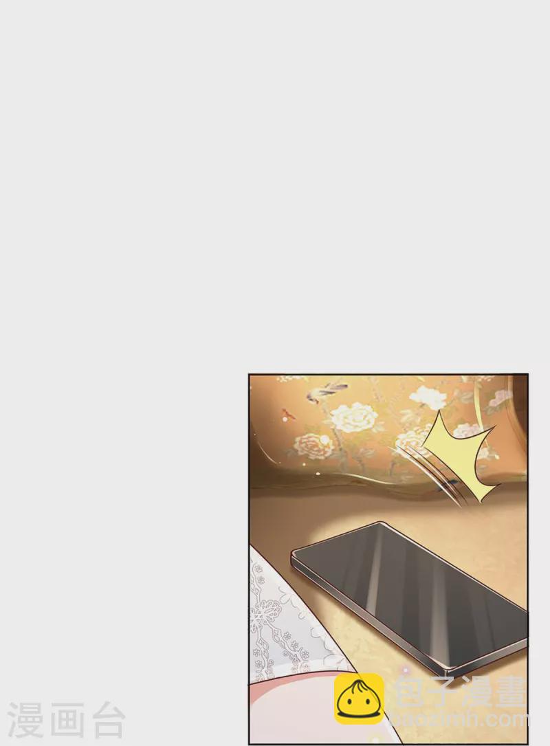 第392话 我才不是小孩子7