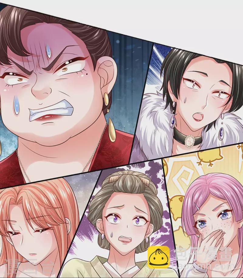 第393话 塑料名媛圈31