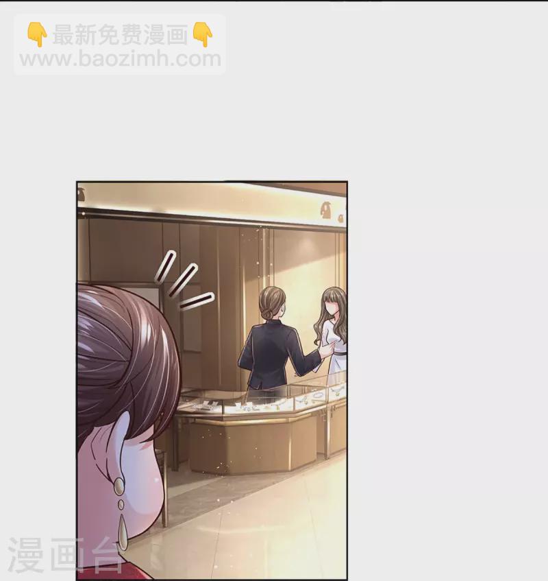 第393话 塑料名媛圈8