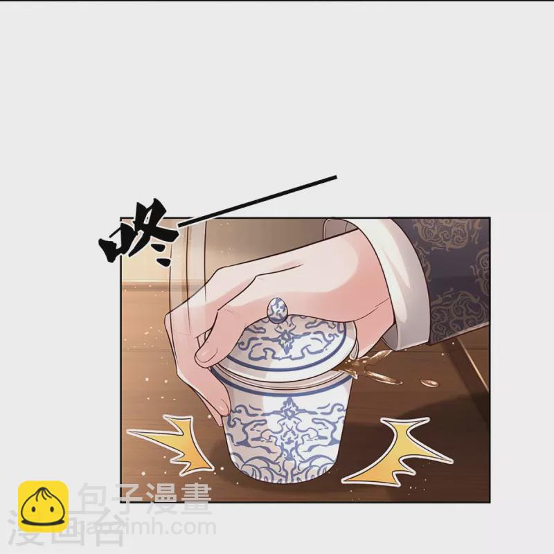 第394话 招摇，我最擅长13