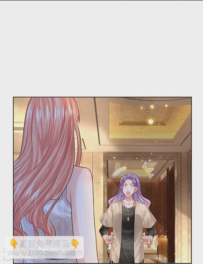 第394话 招摇，我最擅长3
