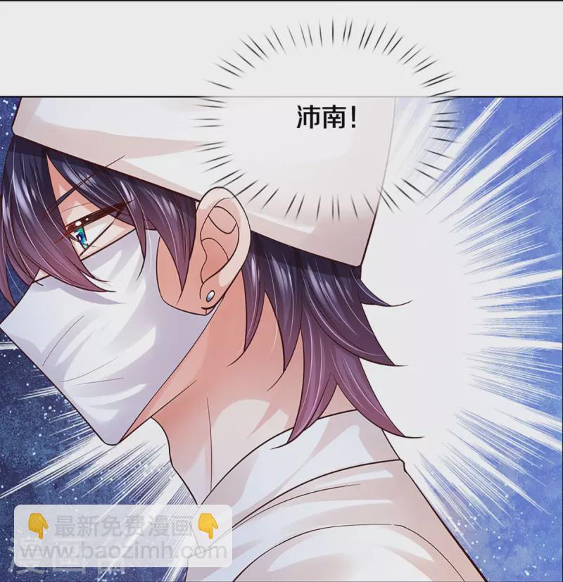 第394话 招摇，我最擅长34
