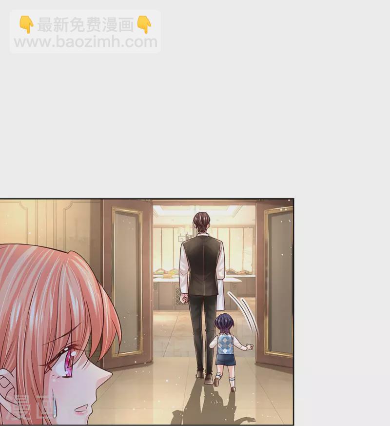 第394话 招摇，我最擅长41