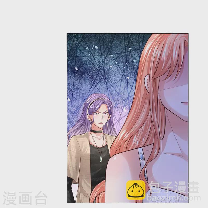 第394话 招摇，我最擅长6
