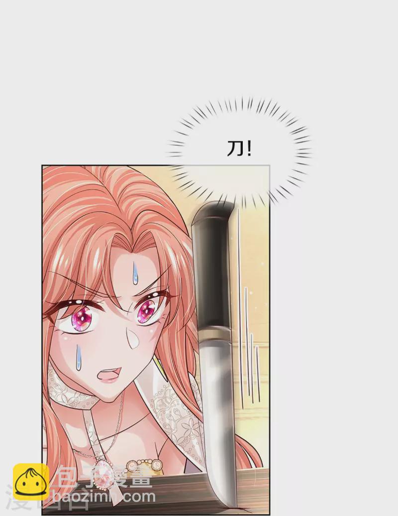 第395话 今天谁也别想走！11