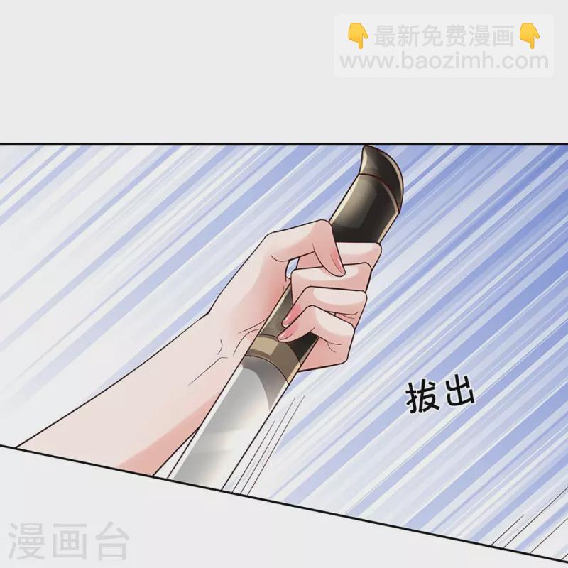第395话 今天谁也别想走！12
