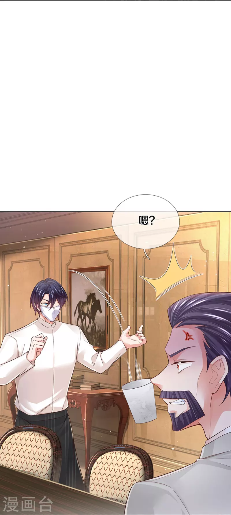 第395话 今天谁也别想走！15