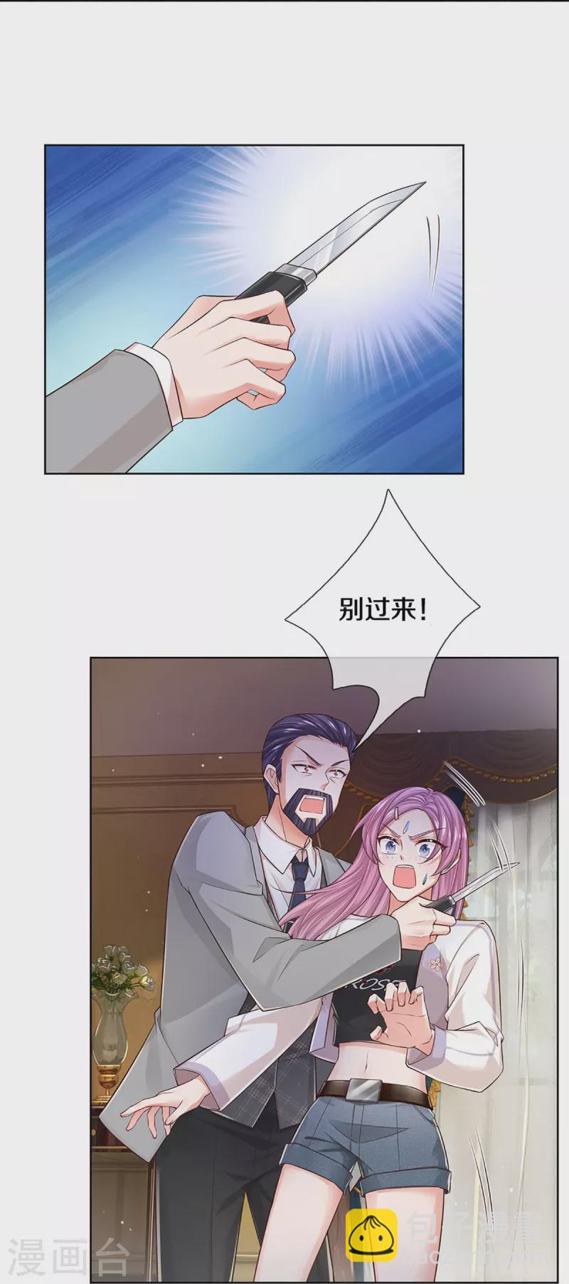 第395话 今天谁也别想走！16