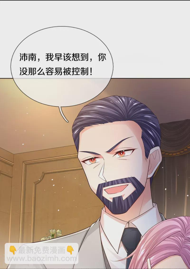 第395话 今天谁也别想走！18