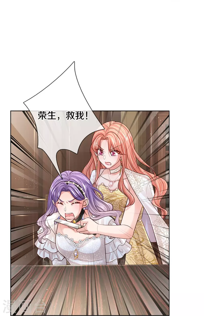 第395话 今天谁也别想走！26