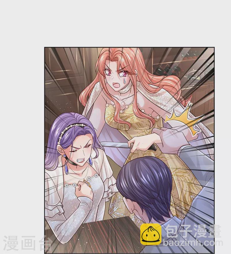 第395话 今天谁也别想走！27