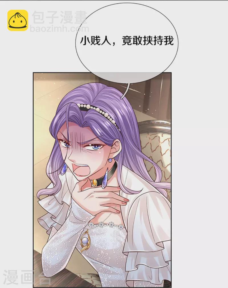 第395话 今天谁也别想走！29