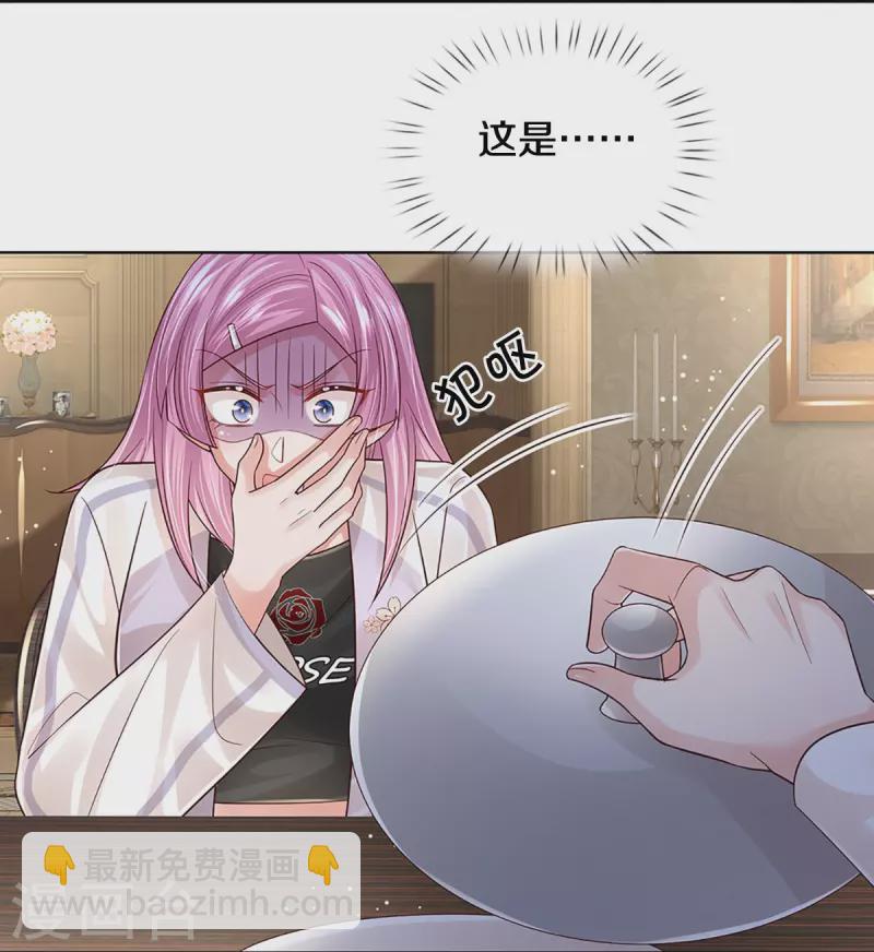 第395话 今天谁也别想走！3