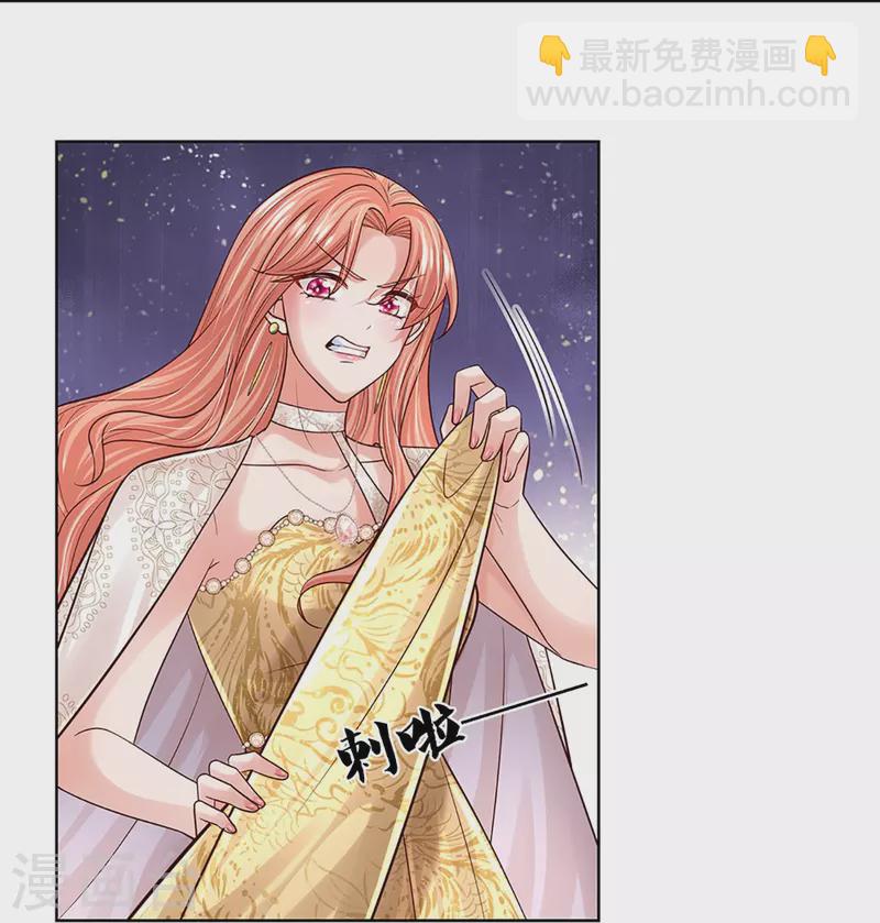 第395话 今天谁也别想走！34