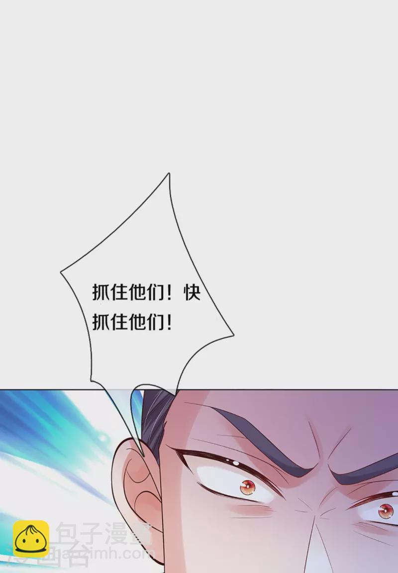 第395话 今天谁也别想走！36