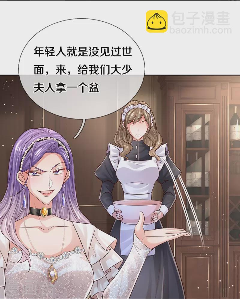 第395话 今天谁也别想走！6