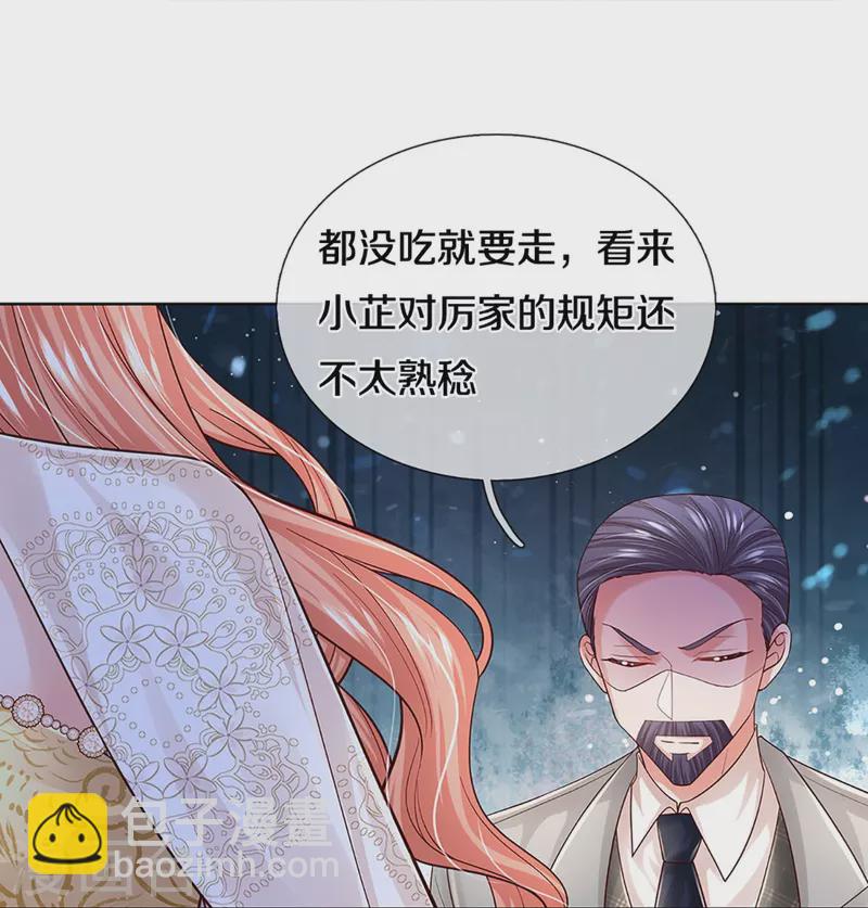 第395话 今天谁也别想走！8
