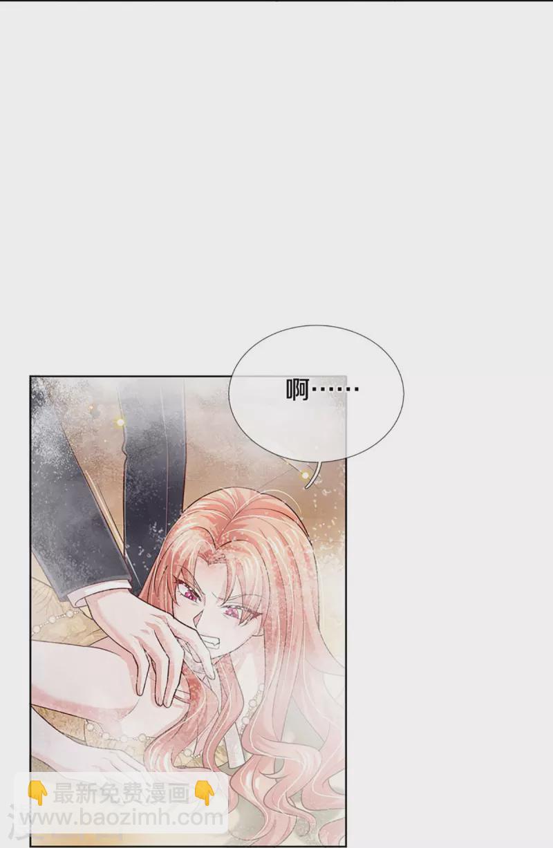 第396话 小救星14