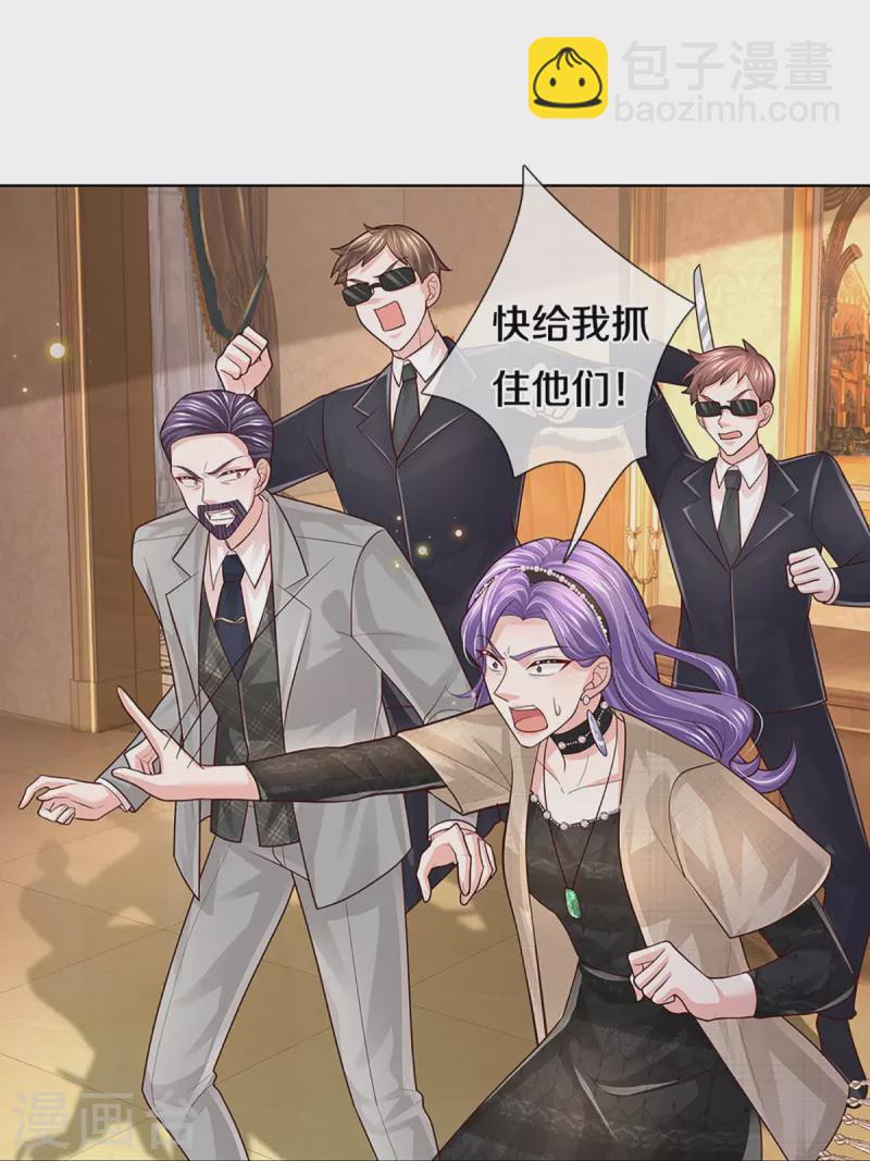 第396话 小救星22