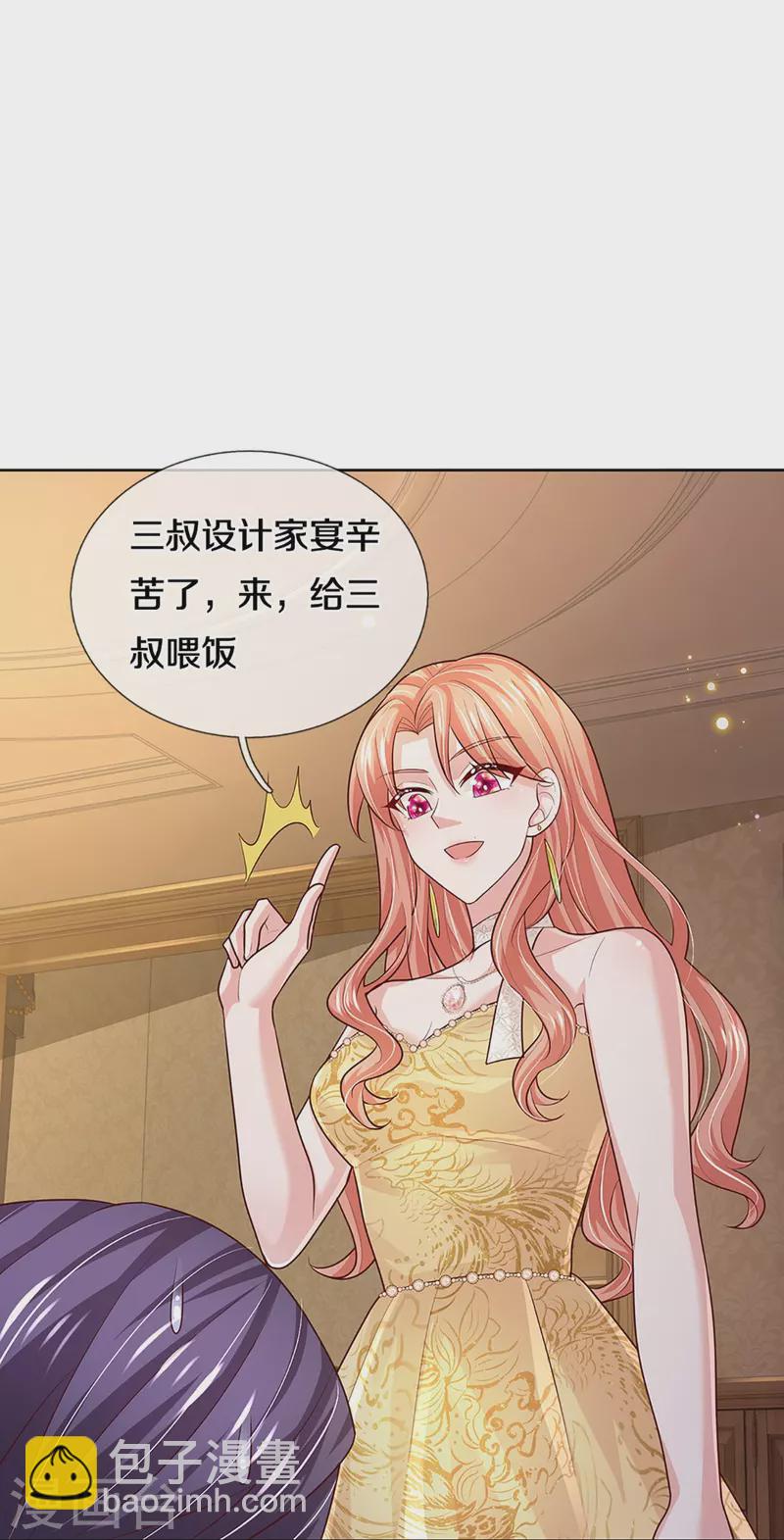 第396话 小救星29