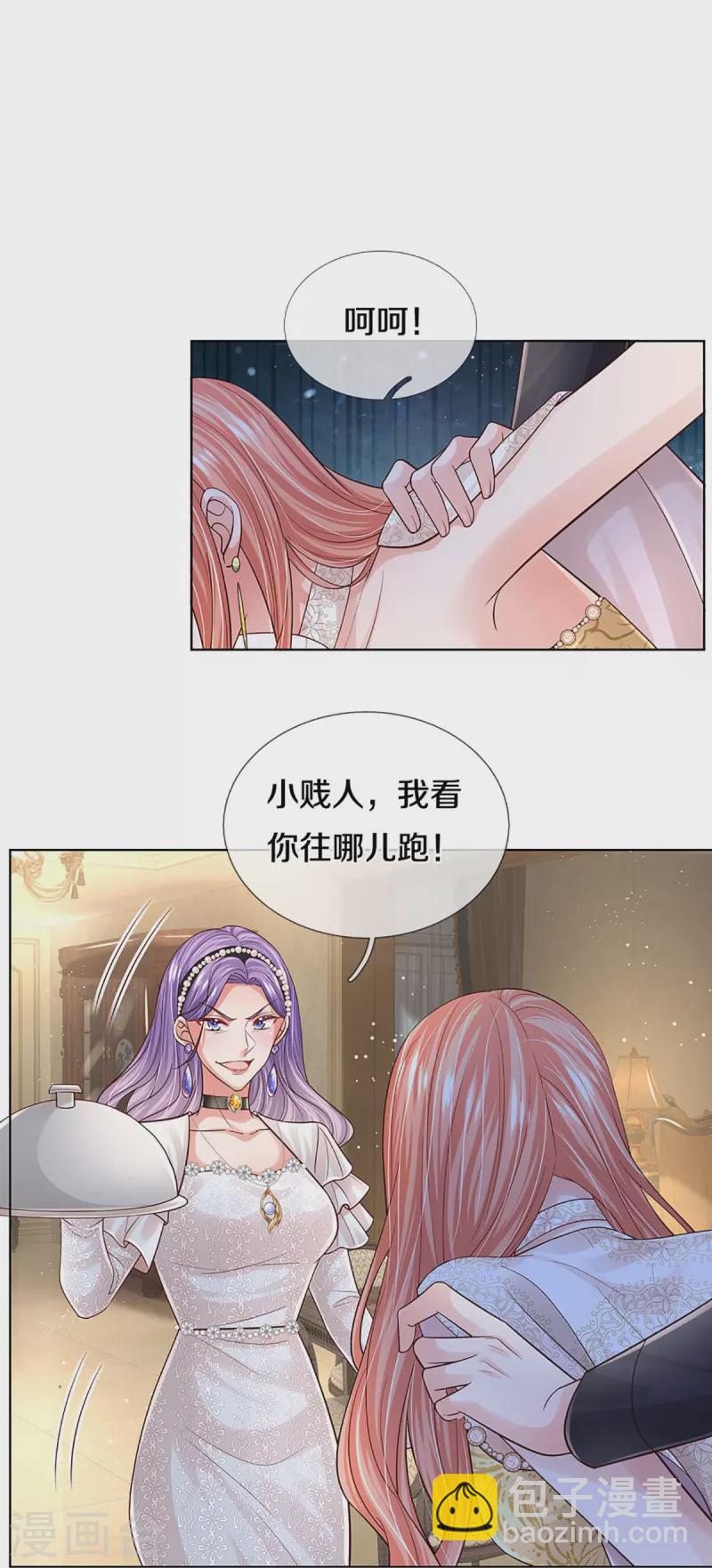 第396话 小救星3