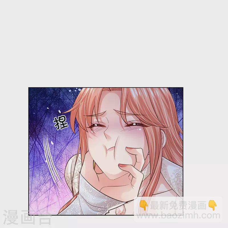 第396话 小救星4