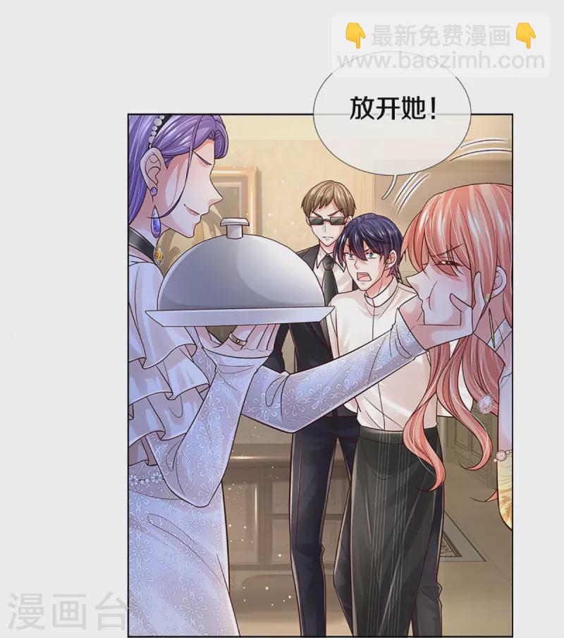 第396话 小救星5