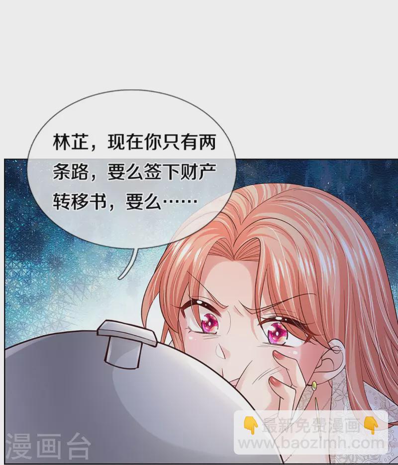 第396话 小救星6