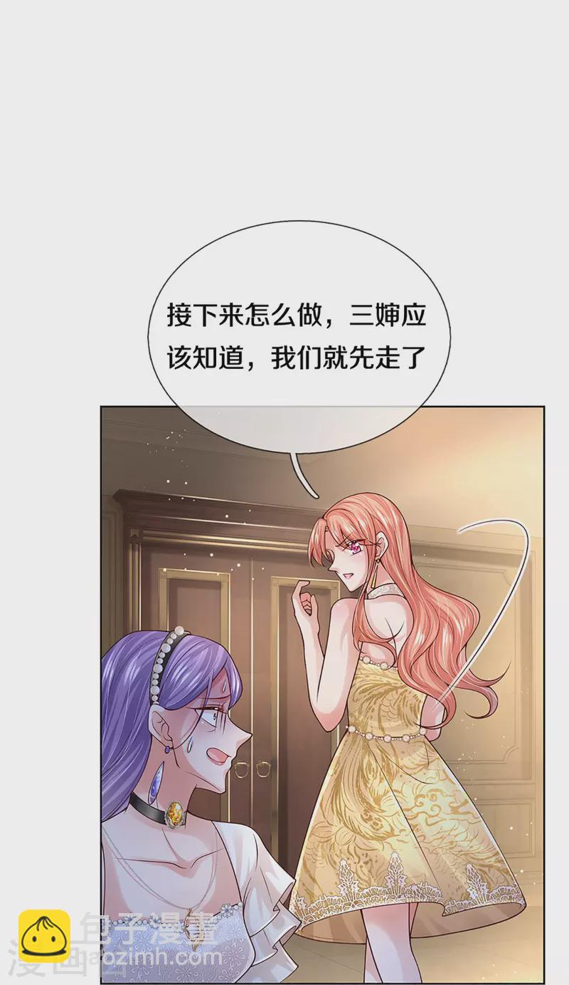 第397话 大难临头各自飞16