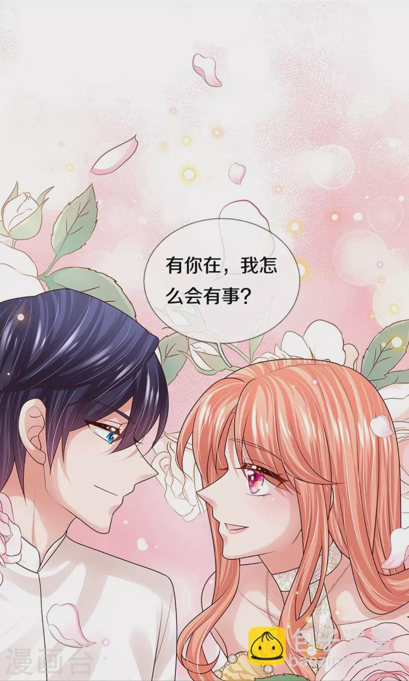 第397话 大难临头各自飞30
