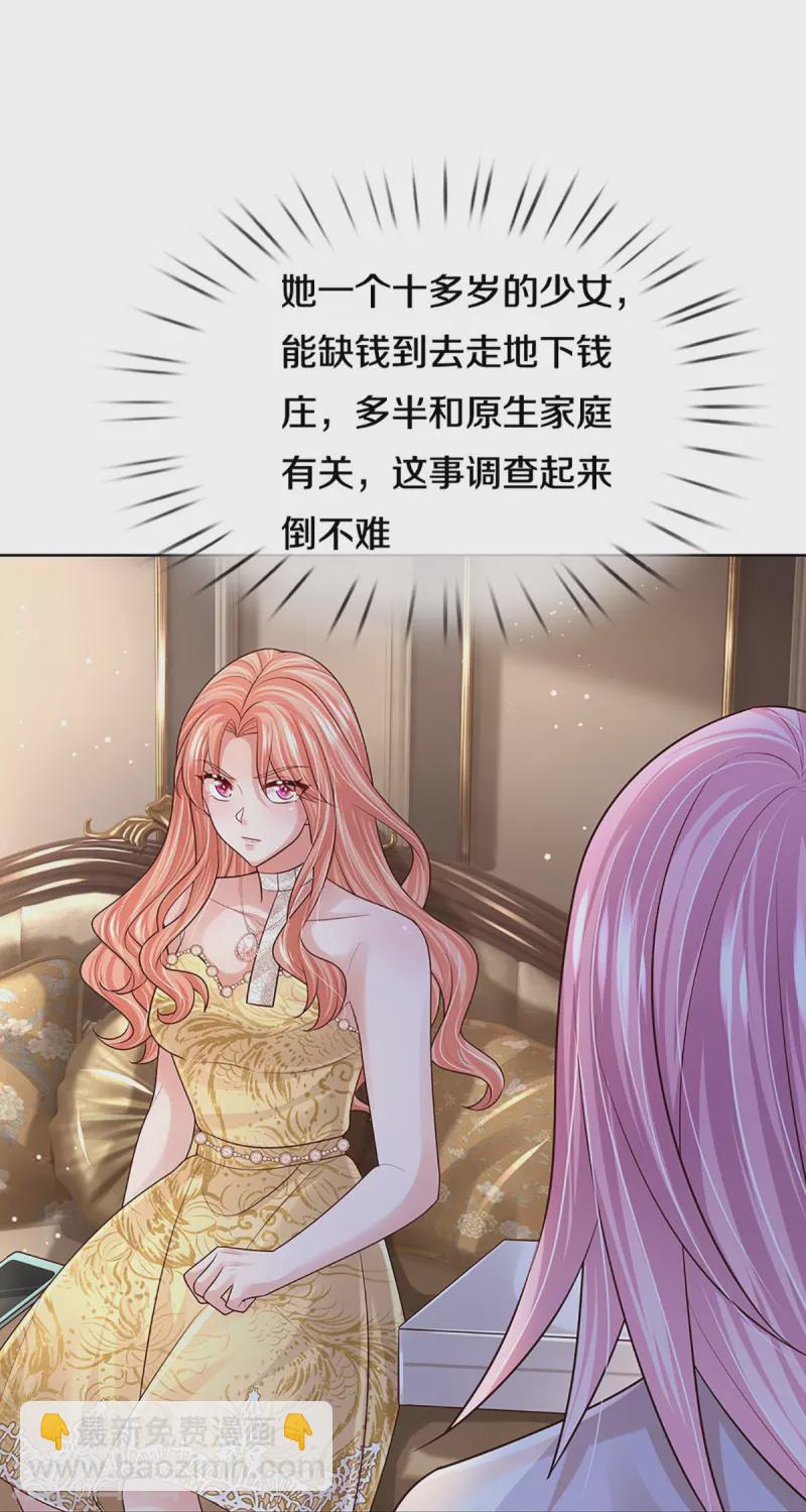 第397话 大难临头各自飞34