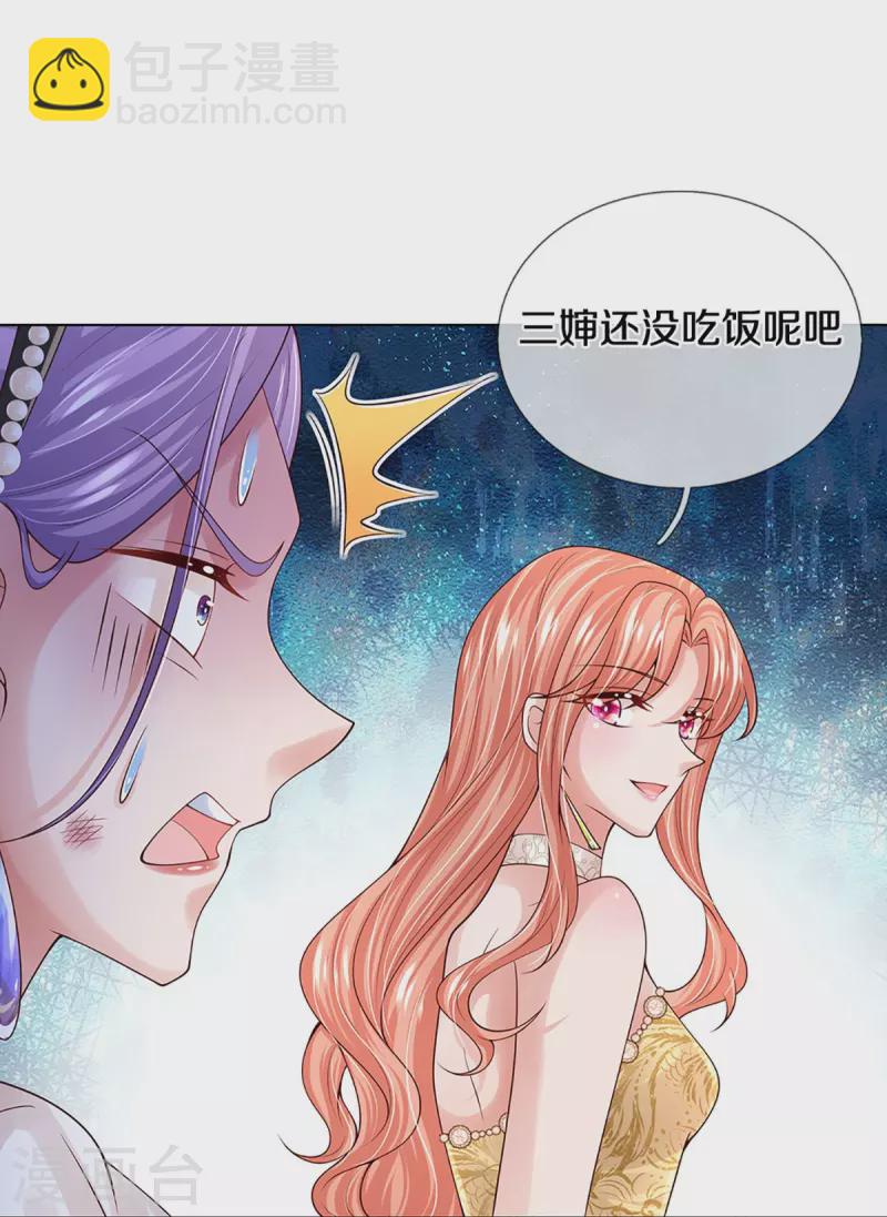 第397话 大难临头各自飞8