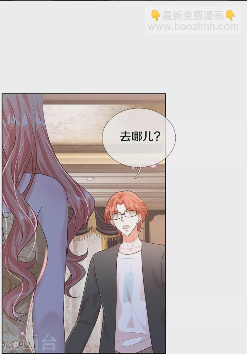 第398话 始料未及16