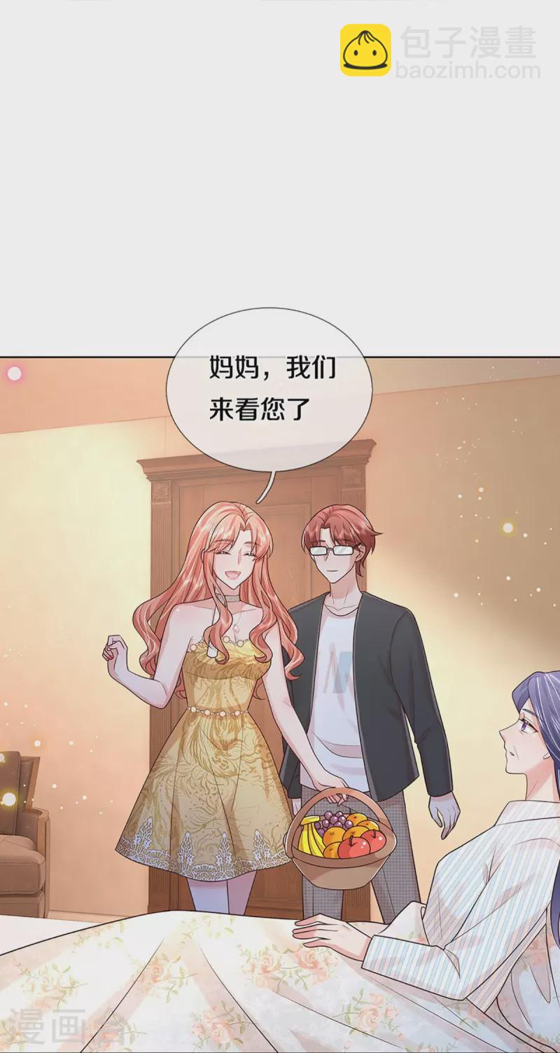 第398话 始料未及20