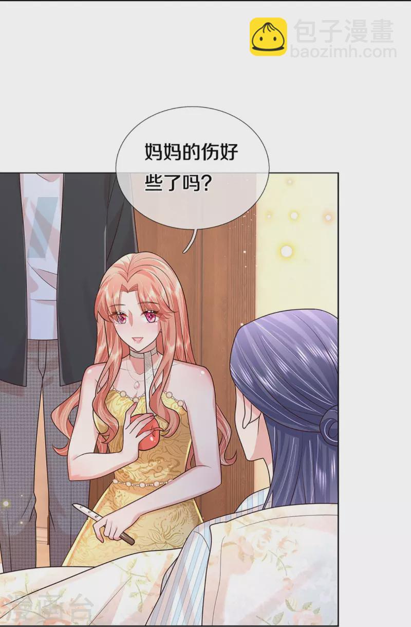 第398话 始料未及23