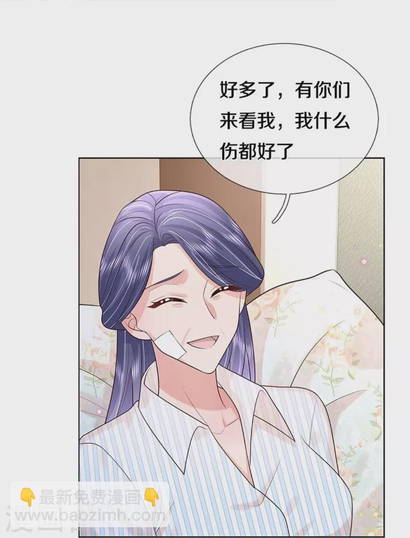 第398话 始料未及24