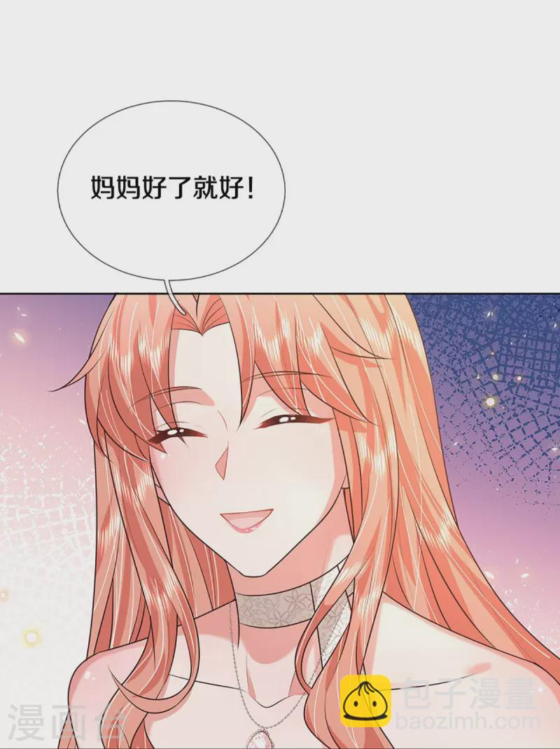 第398话 始料未及25