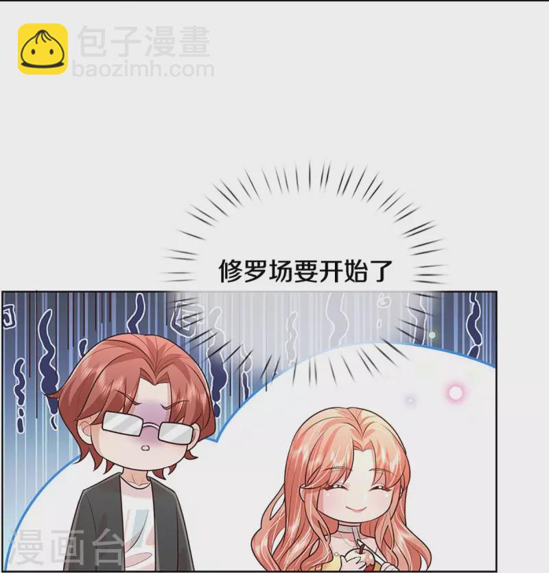 第398话 始料未及26